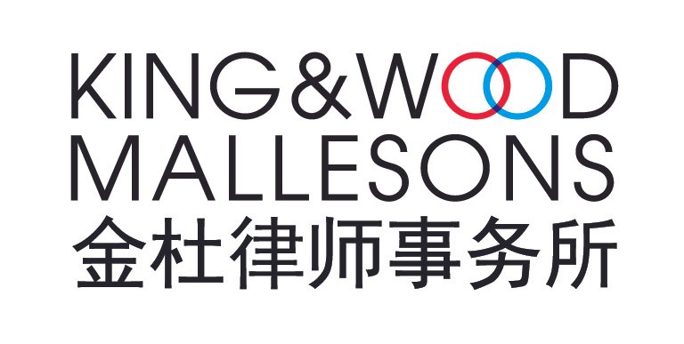 King & Wood Mallesons